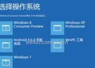 Win8系统我的电脑图标丢失？如何恢复？