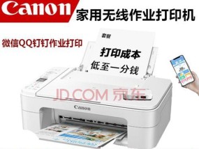 打印机复印有墨水的原因及解决方法（了解墨水问题）