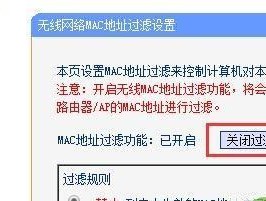 解决无线网能连上但不能上网的问题（网络连接成功）