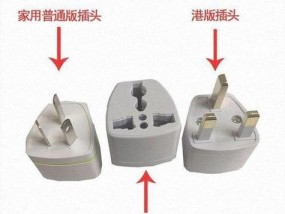 充电器在宿舍桌上的安全放置方法是什么？