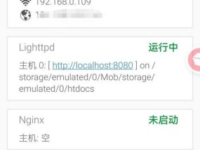 手机上如何开启服务器？开启服务器需要哪些步骤？