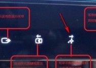 电脑显示器修复提示的重要性（如何正确关闭电脑显示器修复提示）