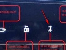 电脑显示器修复提示的重要性（如何正确关闭电脑显示器修复提示）