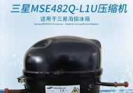 冰箱压缩机不工作的原因分析（揭秘冰箱失去制冷功能的原因及解决方案）