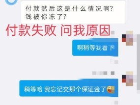 淘宝向商家收取的服务费是多少？如何优化降低费用？
