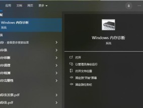 电脑程序故障如何诊断？有哪些诊断工具推荐？