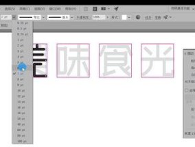 如何将文字转换为创意字体？AI技术有哪些方法实现？