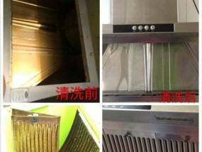 黄石油烟机清洗方法大全（轻松掌握，让你的厨房保持清新的小技巧）