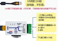 照明转换器接线方法是什么？接线后如何进行测试？