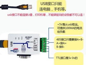 照明转换器接线方法是什么？接线后如何进行测试？