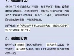 旧电脑硬盘如何处理？换新电脑后怎么安排？