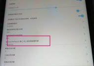 手写笔没有反应？可能是什么原因导致的？