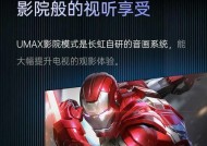 长虹电视（利用长虹电视实现智能投屏的关键步骤）