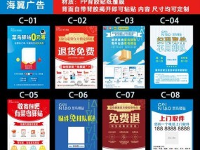 淘宝包邮退款运费规则是什么？遇到问题如何处理？