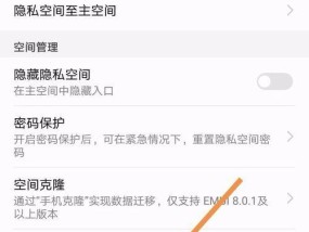 华为手机下载文档查找方法是什么？