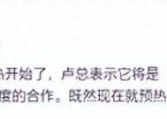 小米16Ultra或年前发布，双Ultra版本，直屏+徕卡组合