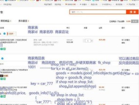 淘宝购物车合并付款不同地址怎么操作？步骤详细解析！