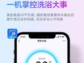 宿舍热水器桶安装的详细图解步骤是什么？