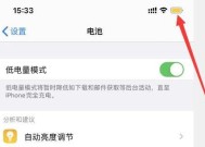 手机电池膨胀的原因及解决方法是什么？