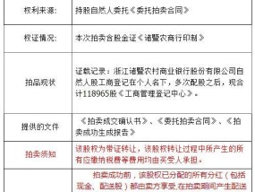 千牛保证金解冻需要多久？如何操作解冻流程？