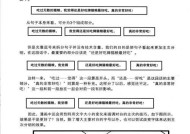 手机直播分镜头如何设置？分镜头设置有哪些技巧？