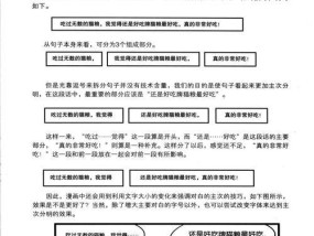 手机直播分镜头如何设置？分镜头设置有哪些技巧？