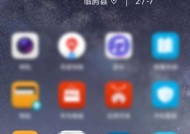 华为放电枪手机使用方法？操作步骤是什么？