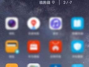 华为放电枪手机使用方法？操作步骤是什么？