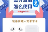 蓝牙耳机单个使用方法？如何连接手机？