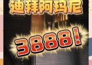 迪拜科技智能手表性能如何？