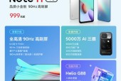 红米Note14关机步骤是什么？长按电源键是否有效？