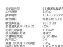 电脑房间外设声音设置方法是什么？声音不正常时如何调整？