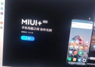 荣耀手机如何投屏到电脑？