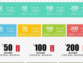 如何设置淘宝隐藏优惠券？隐藏优惠券的设置步骤是什么？