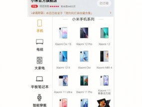 小米手机换到苹果手机的步骤是什么？