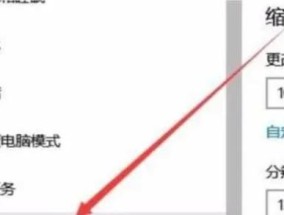 笔记本游戏全屏投屏电视操作步骤是什么？
