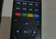遥控器套保护套如何安装到机顶盒？需要哪些工具？