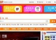 如何在网页版淘宝中消除登录密码？常见问题有哪些？