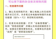 台式电脑如何连接无线网络？需要哪些设备？