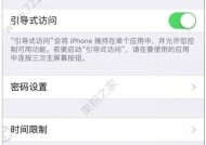 苹果电脑弧形显示屏的设置方法是什么？