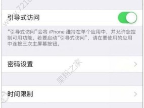 苹果电脑弧形显示屏的设置方法是什么？