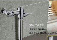如何更换马桶冲水阀（简单操作让你的马桶重获冲水能力）