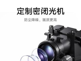 投影仪小微型是什么意思？如何选择合适的微型投影仪？