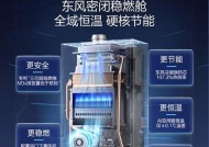 燃气热水器参数怎么看？如何获取详细信息？