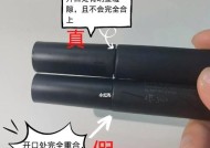 如何辨别京东自营店的真假？教你几招轻松识别！