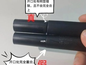 如何辨别京东自营店的真假？教你几招轻松识别！