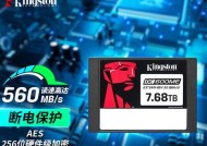 金士顿固态硬盘安装步骤是什么？如何正确安装外接硬盘？
