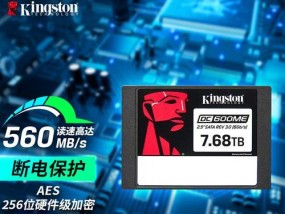 金士顿固态硬盘安装步骤是什么？如何正确安装外接硬盘？