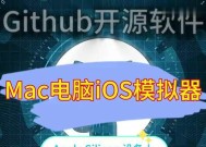 苹果笔记本电脑能玩什么游戏？如何优化设置提升游戏体验？