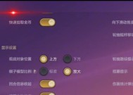 苹果电脑直播特效声音设置技巧？